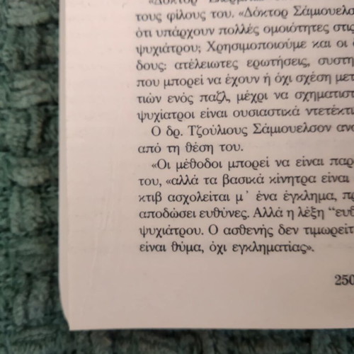 The Fourth Deadly Sin Lawrence Sanders used book