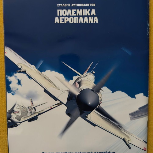 Sticker collection Warplanes like new