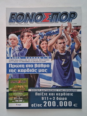 Ethnospor Issue 618 2005 used sports magazine