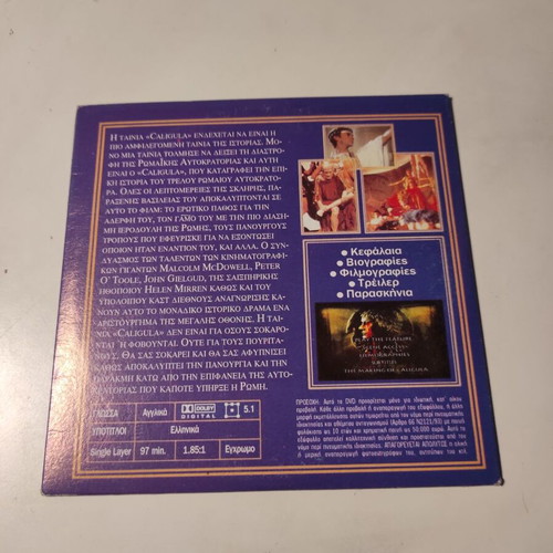 Caligula DVD like new, part one with Greek subtitles