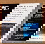  Γιώργος Ζαμπέτας Τα καλύτερα Ελληνικά τραγούδια CD Σε καλή κατάσταση Τιμή 5 Ευρώ