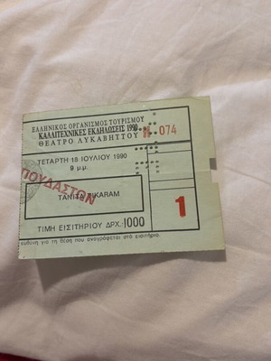 Tanita Tikaram ticket used 1990