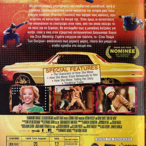 How She Move - Ston Palmo Ton Oneiron DVD used, drama with subtitles