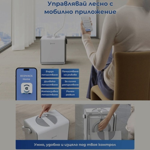 Ecovacs Winbot W2 Omni window cleaning robot like new with docking station