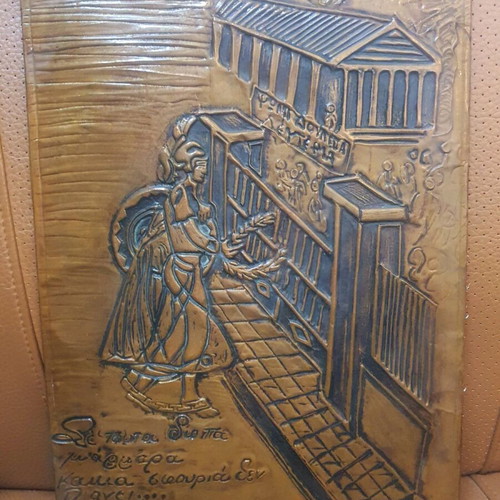 Chalcography painting used 36.5cm x 26cm