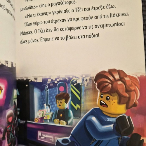 Lego Ninjago The Legend of Jay children's book