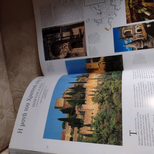Unesco The Treasures of Art book