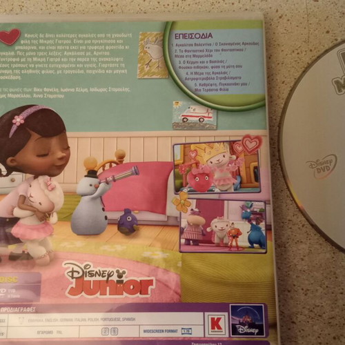 DVD The Little Doctor used, excellent condition, dubbed
