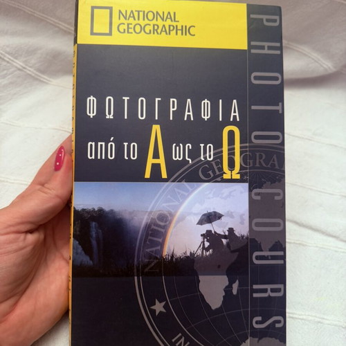 National Geographic Photography A-Ω CD ROM boxset like new
