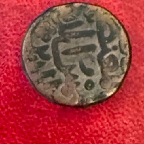 Islamic Copper Coin Fals like new, historical collectible