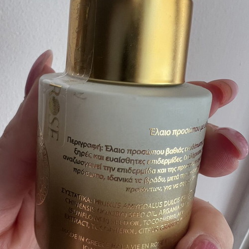 Face oil with elichrysos La Vie En Rose new