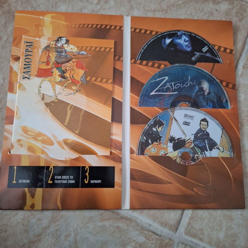 Samurai collection used, 3 movies DVD