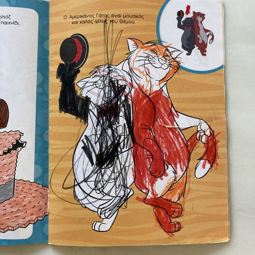 Disney Βάζω Χρώμα και Κολλάω βιβλίο ζωγραφικής και αυτοκόλλητων, ελληνική έκδοση