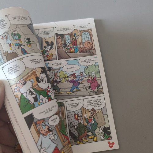 Miky Maoys comic issue 1