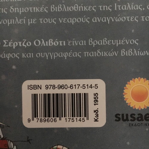 Christmas children's storybook like new