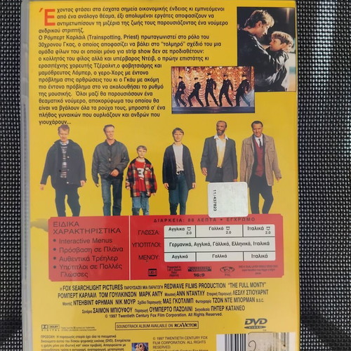 The Full Monty DVD comedy