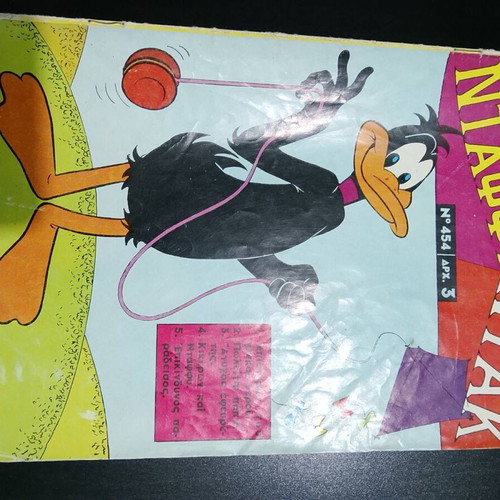 Daffy Duck Comic No 454 used in very good condition