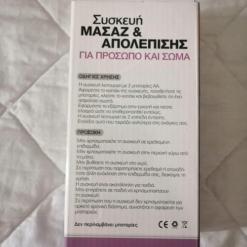 Prevention Massage and Exfoliation Device for Face and Body new