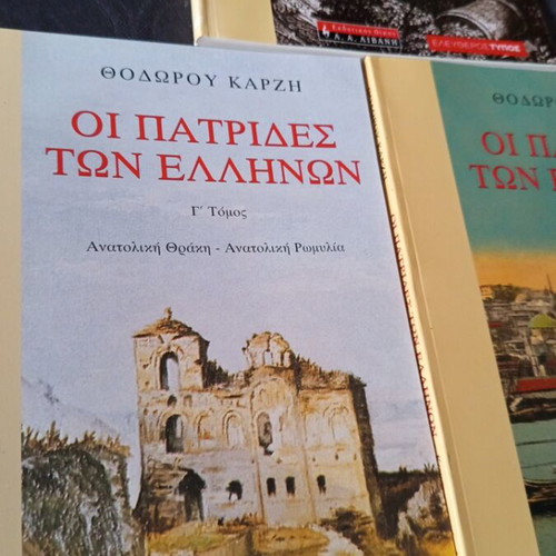 The Homelands of the Greeks three books used, history