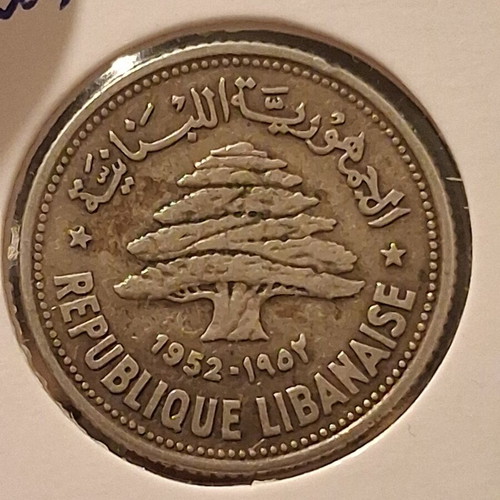 50 Piastres 1952 Lebanon silver coin used
