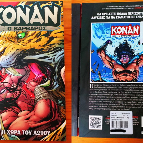 Conan the Barbarian comic set 3 new in Greek