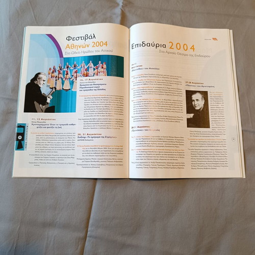 Metro brochure Olympic Games Athens 2004 used