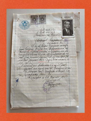 Μικρό σύνολο 11 μεταχειρισμένων εγγράφων, υπόθεση ιδιώτη από Σαλαμίνα για ναυτικό δίπλωμα 1950