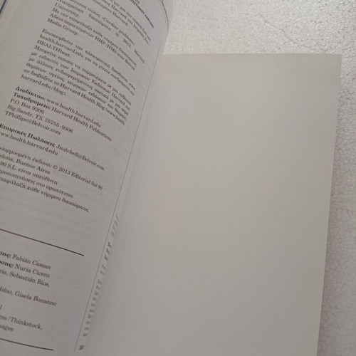 Book Cardiovascular Problems like new, practical health guide