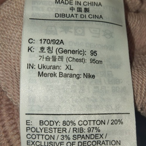 Nike Oversized Crop Top Sweatshirt σαν καινούργιο, μπεζ ροζ, XL