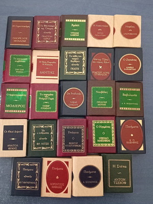 Masterpieces of World Literature miniatures like new, collectible DeAgostini booklets