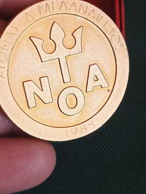 Συλλεκτικό αναμνηστικό μετάλλιο ΝΟΑ Διονύσου Μελαναίγιδος 1988 σαν καινούργιο