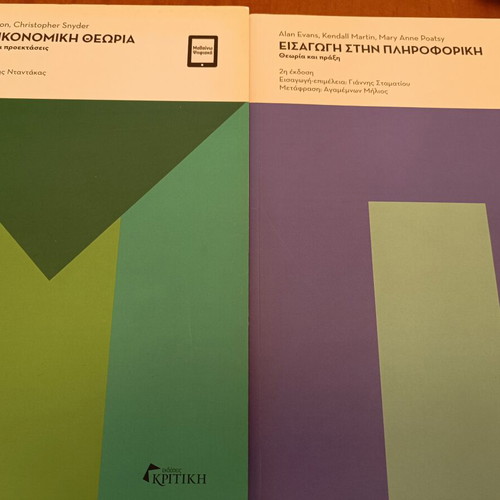 University Books like new, informatics, tourism, economics, management