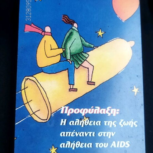 Collectible phone cards 2 new, 1997 world athletics championship and AIDS campaign