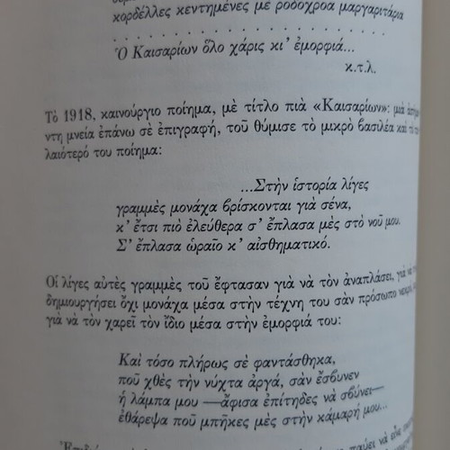 Introduction to Cavafy's Poetry new edition