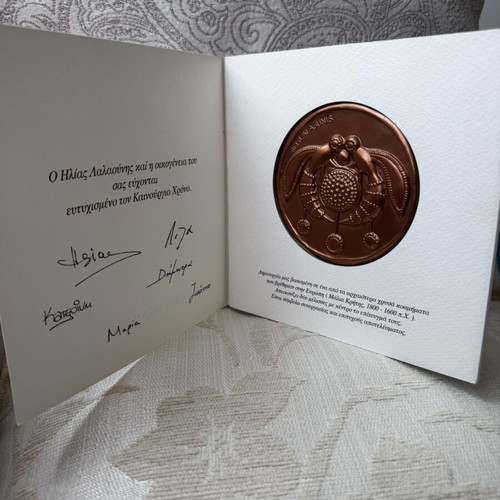 Vintage collectible greeting card with embossed copper bee symbol