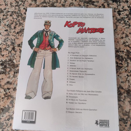 Corto Maltese - Nights of Berlin standalone issue like new