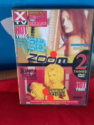 Ζοομ DVD μεταχειρισμένο, αισθηματικό με υπότιτλους
