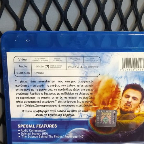 Push The Dangerous Gift Blu-ray like new