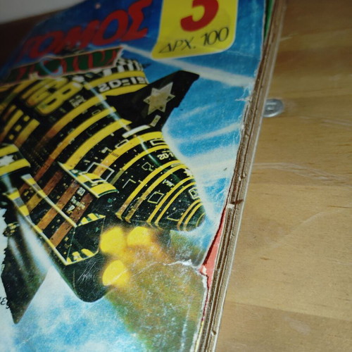 Kronos Volume No3 used with small tear on cover