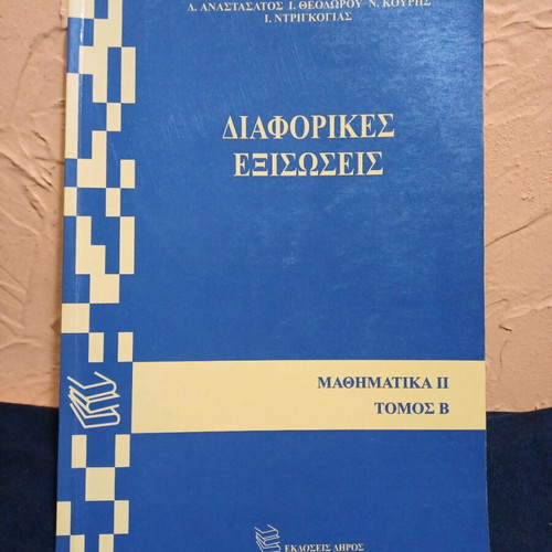 Book Differential Equations Mathematics II Volume B like new