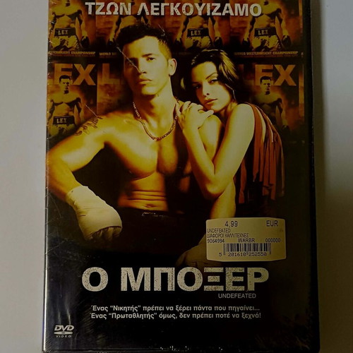 The Boxer DVD new, with subtitles
