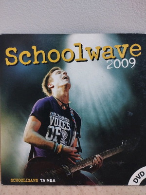 Schoolwave 2009 DVD και CD μεταχειρισμένα, black metal