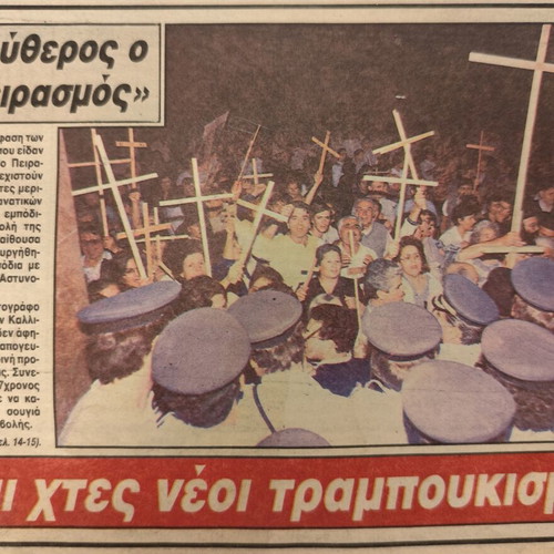 Newspaper Ethnos 15/10/88 with The Last Temptation movie episodes, used