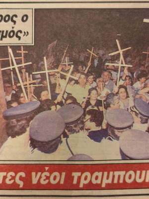 Newspaper Ethnos 15/10/88 with The Last Temptation movie episodes, used