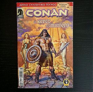 Conan - Οι Κόρες του Μιντόρα (2006)