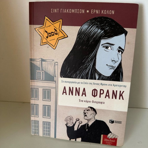Anna Frank comic biography new