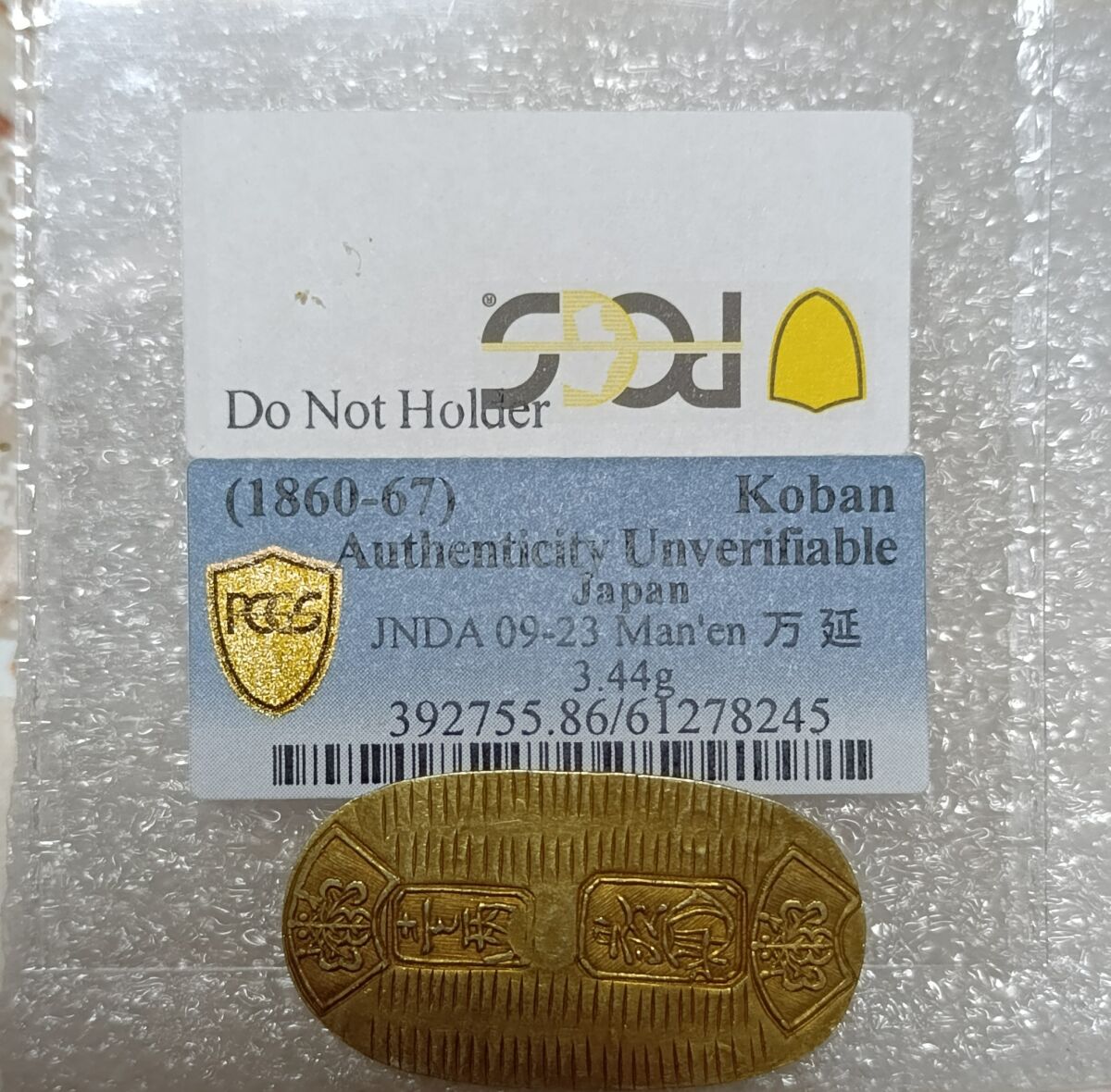 Japanese gold coin Koban Man'en… - € 1.100,00 - Vendora.cy