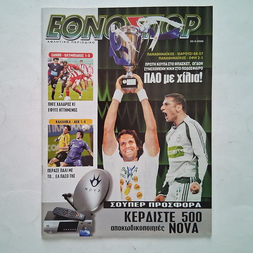 Ethnospor magazine issue 639 2006 used, Panathinaikos basketball cup winner