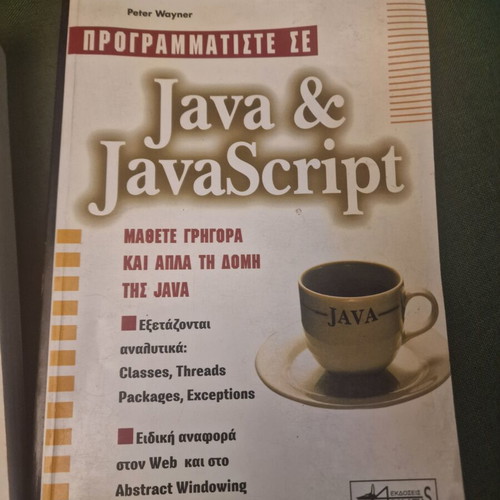 Programming Books used, Java and Javascript