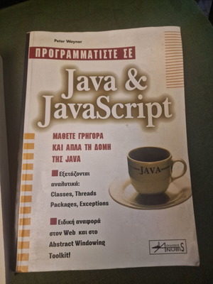 Programming Books used, Java and Javascript